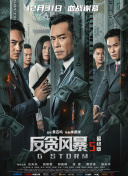 妈妈的朋友5